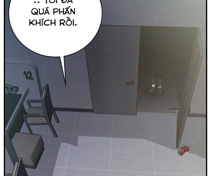 Giả Vờ Làm Kẻ Vô Dụng Ở Học Đường Chapter 21 - 11