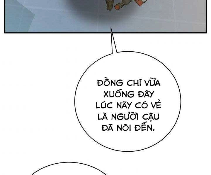 Giả Vờ Làm Kẻ Vô Dụng Ở Học Đường Chapter 21 - 13