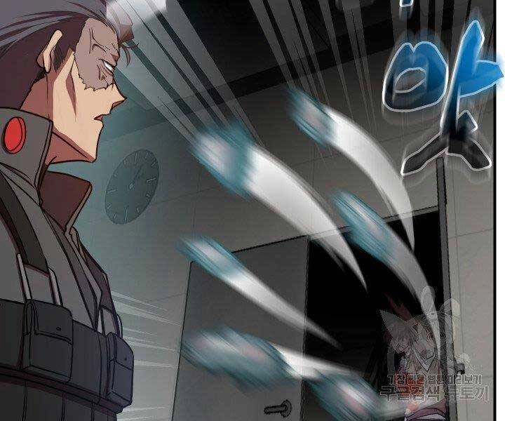 Giả Vờ Làm Kẻ Vô Dụng Ở Học Đường Chapter 21 - 15