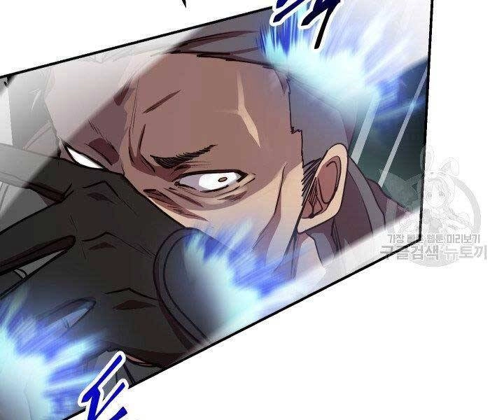 Giả Vờ Làm Kẻ Vô Dụng Ở Học Đường Chapter 21 - 17