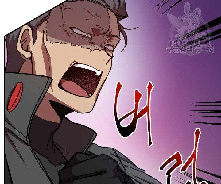 Giả Vờ Làm Kẻ Vô Dụng Ở Học Đường Chapter 21 - 19