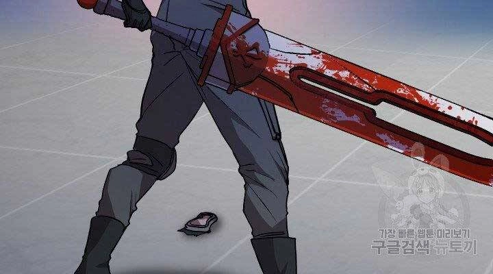 Giả Vờ Làm Kẻ Vô Dụng Ở Học Đường Chapter 21 - 22