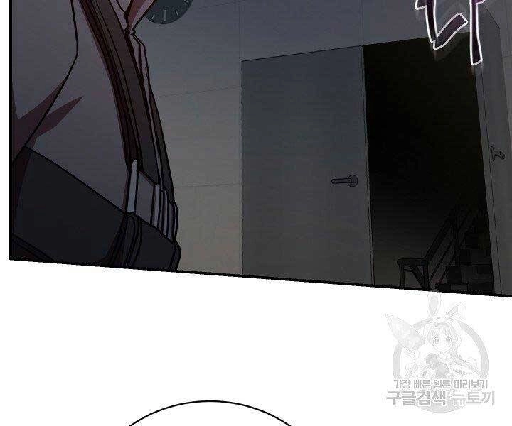 Giả Vờ Làm Kẻ Vô Dụng Ở Học Đường Chapter 21 - 27