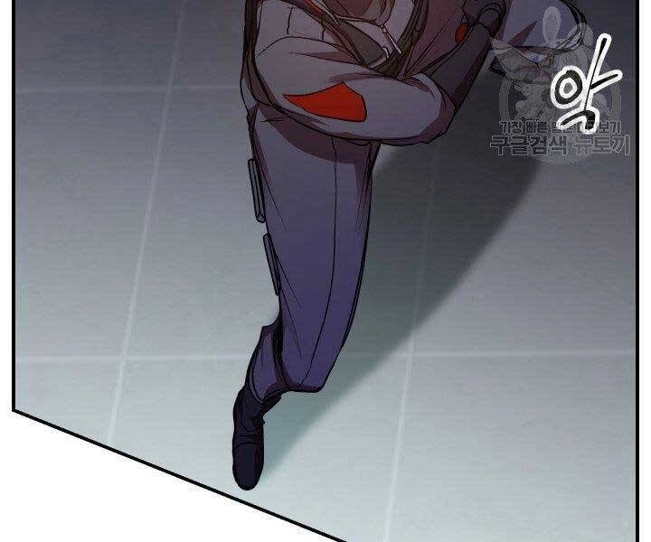 Giả Vờ Làm Kẻ Vô Dụng Ở Học Đường Chapter 21 - 31