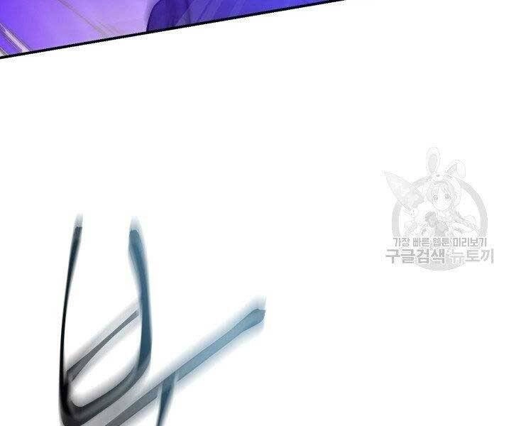 Giả Vờ Làm Kẻ Vô Dụng Ở Học Đường Chapter 21 - 34