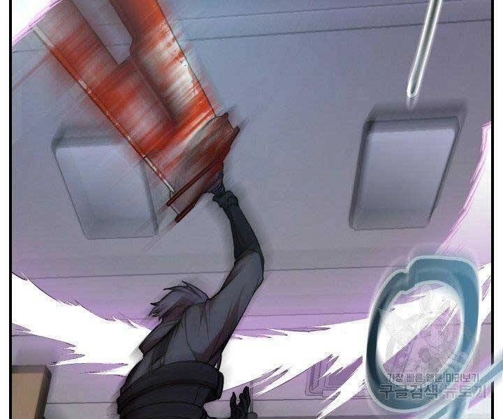 Giả Vờ Làm Kẻ Vô Dụng Ở Học Đường Chapter 21 - 37