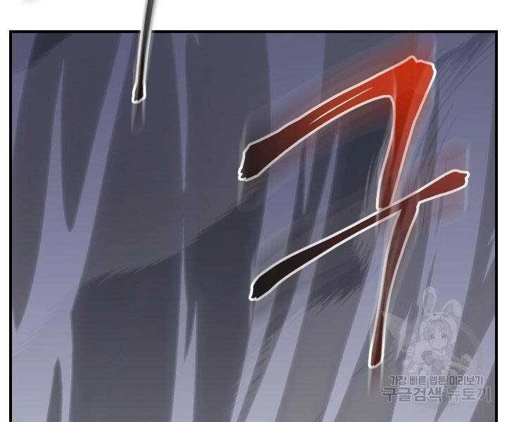 Giả Vờ Làm Kẻ Vô Dụng Ở Học Đường Chapter 21 - 42