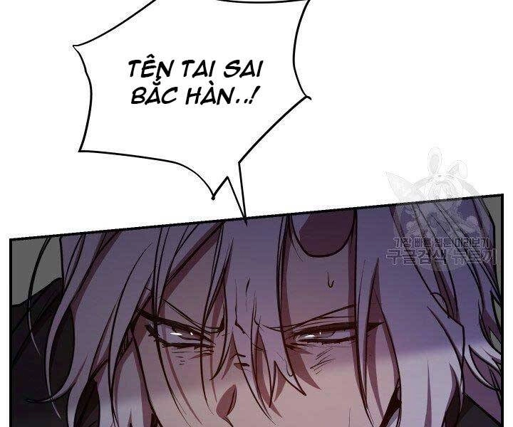 Giả Vờ Làm Kẻ Vô Dụng Ở Học Đường Chapter 21 - 61