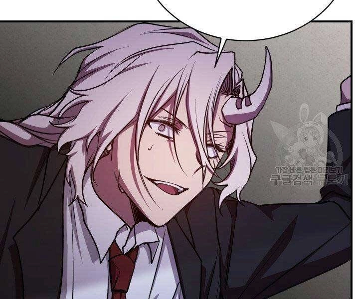 Giả Vờ Làm Kẻ Vô Dụng Ở Học Đường Chapter 21 - 73