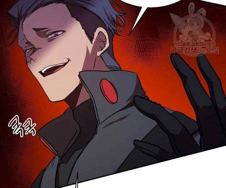 Giả Vờ Làm Kẻ Vô Dụng Ở Học Đường Chapter 21 - 75