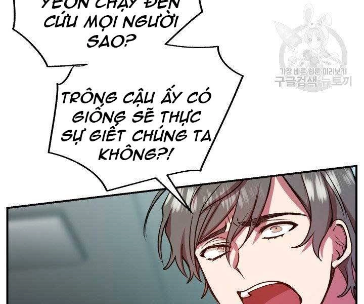 Giả Vờ Làm Kẻ Vô Dụng Ở Học Đường Chapter 21 - 92