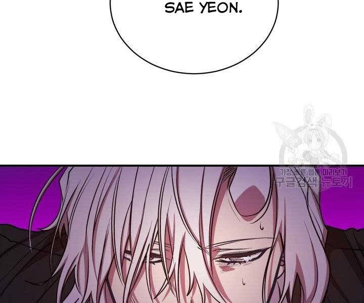 Giả Vờ Làm Kẻ Vô Dụng Ở Học Đường Chapter 21 - 100