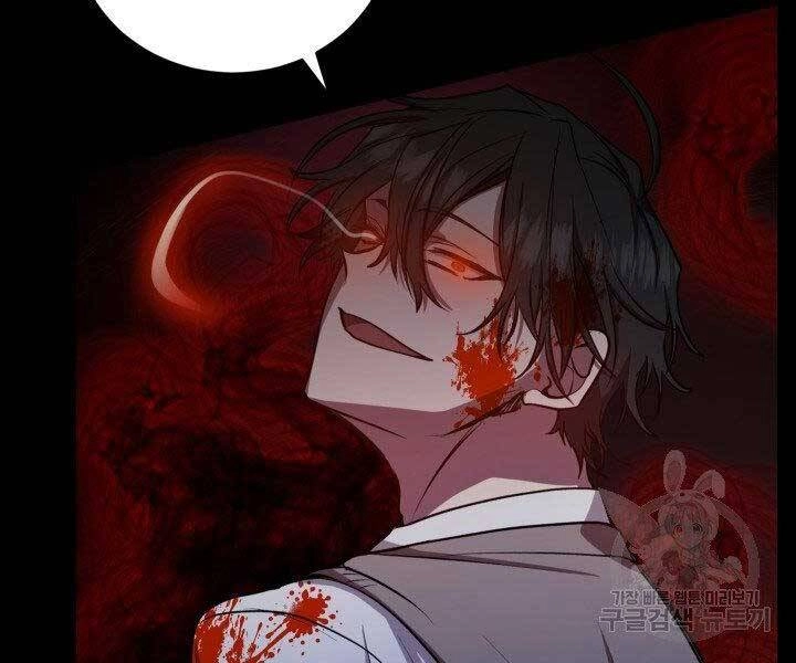 Giả Vờ Làm Kẻ Vô Dụng Ở Học Đường Chapter 21 - 108