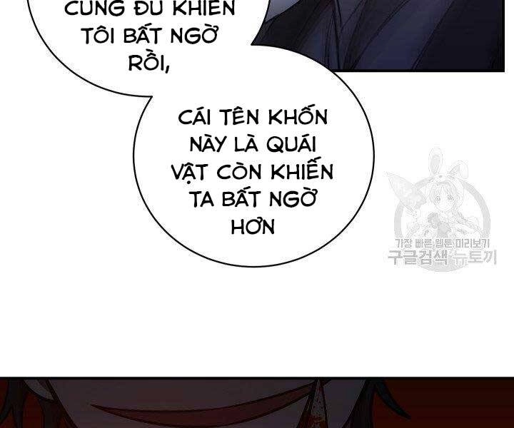 Giả Vờ Làm Kẻ Vô Dụng Ở Học Đường Chapter 21 - 117