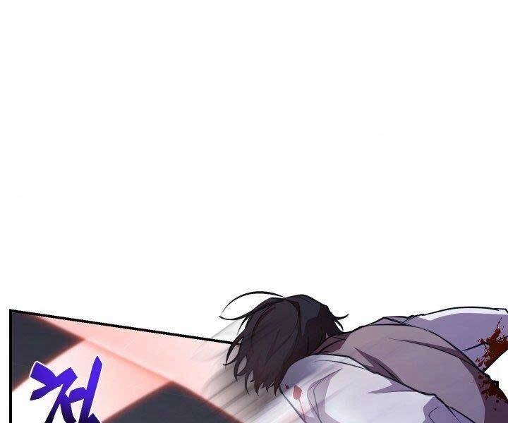 Giả Vờ Làm Kẻ Vô Dụng Ở Học Đường Chapter 21 - 131