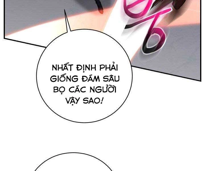 Giả Vờ Làm Kẻ Vô Dụng Ở Học Đường Chapter 21 - 133