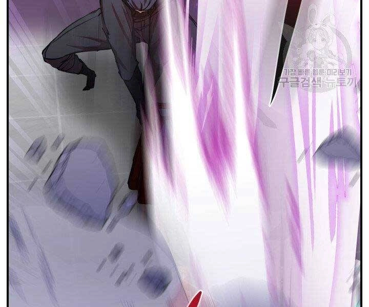 Giả Vờ Làm Kẻ Vô Dụng Ở Học Đường Chapter 21 - 141