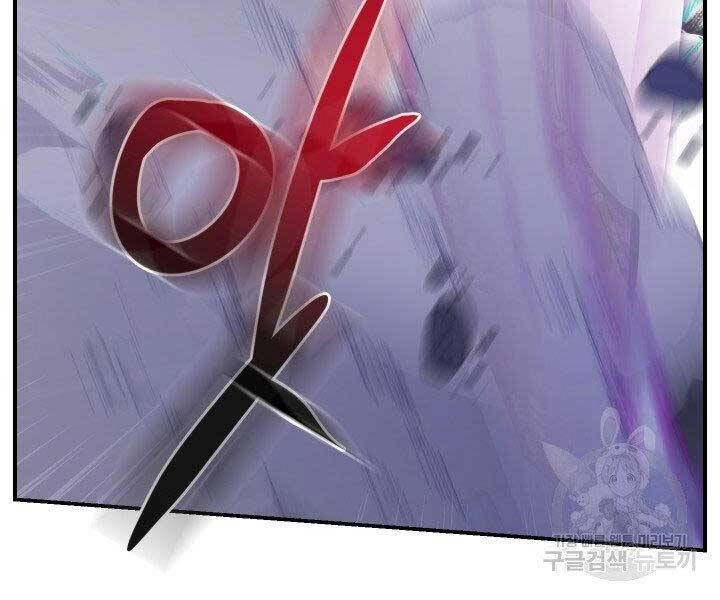 Giả Vờ Làm Kẻ Vô Dụng Ở Học Đường Chapter 21 - 142