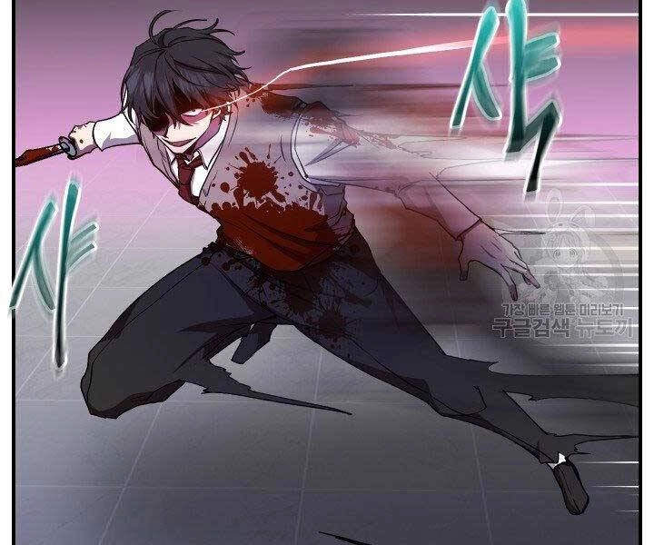 Giả Vờ Làm Kẻ Vô Dụng Ở Học Đường Chapter 21 - 144