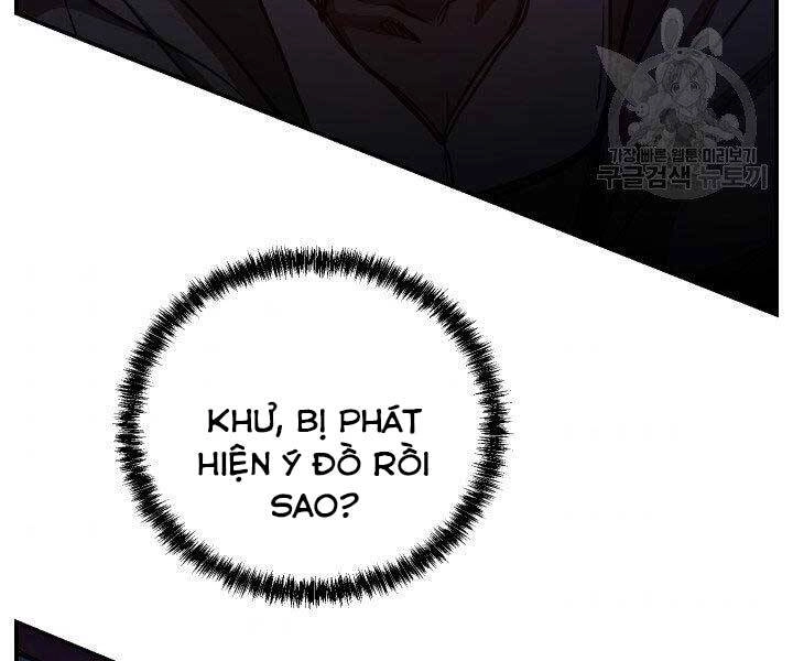 Giả Vờ Làm Kẻ Vô Dụng Ở Học Đường Chapter 21 - 146