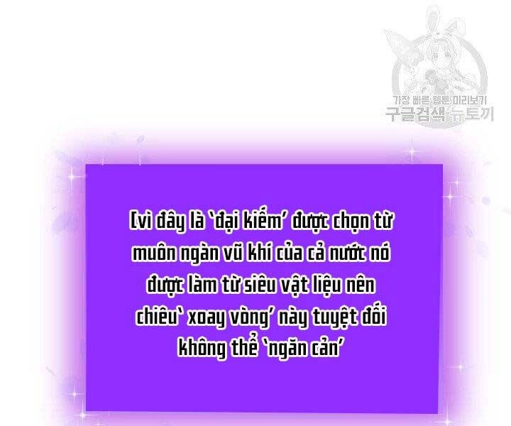 Giả Vờ Làm Kẻ Vô Dụng Ở Học Đường Chapter 21 - 151