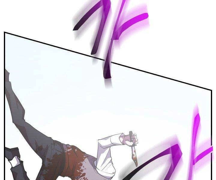 Giả Vờ Làm Kẻ Vô Dụng Ở Học Đường Chapter 21 - 155