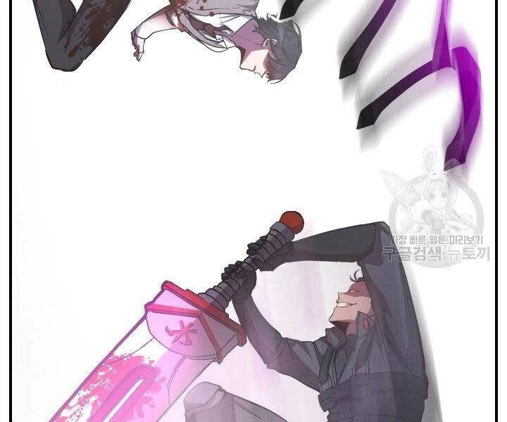 Giả Vờ Làm Kẻ Vô Dụng Ở Học Đường Chapter 21 - 156