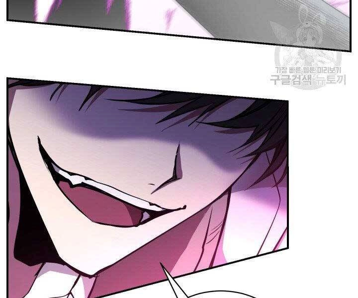 Giả Vờ Làm Kẻ Vô Dụng Ở Học Đường Chapter 21 - 158