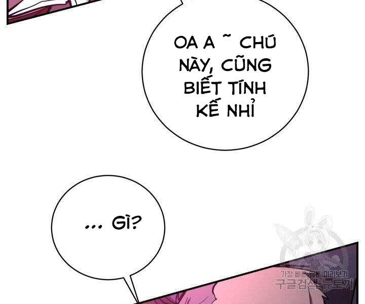 Giả Vờ Làm Kẻ Vô Dụng Ở Học Đường Chapter 21 - 159