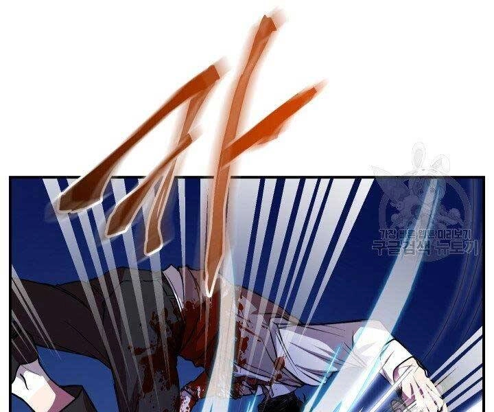 Giả Vờ Làm Kẻ Vô Dụng Ở Học Đường Chapter 21 - 161