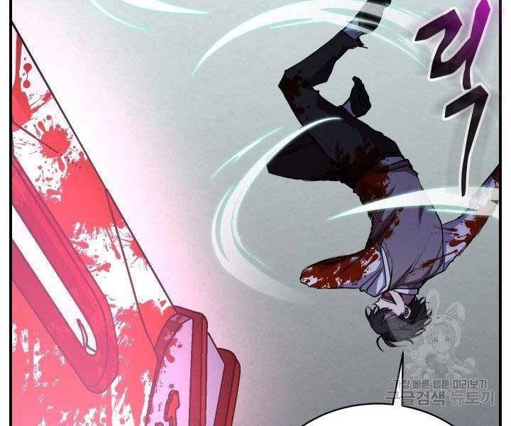 Giả Vờ Làm Kẻ Vô Dụng Ở Học Đường Chapter 21 - 164