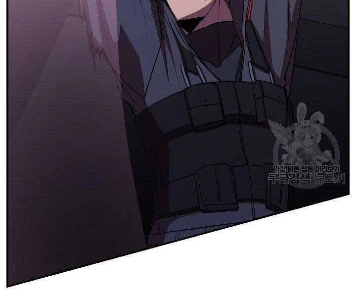 Giả Vờ Làm Kẻ Vô Dụng Ở Học Đường Chapter 21 - 166