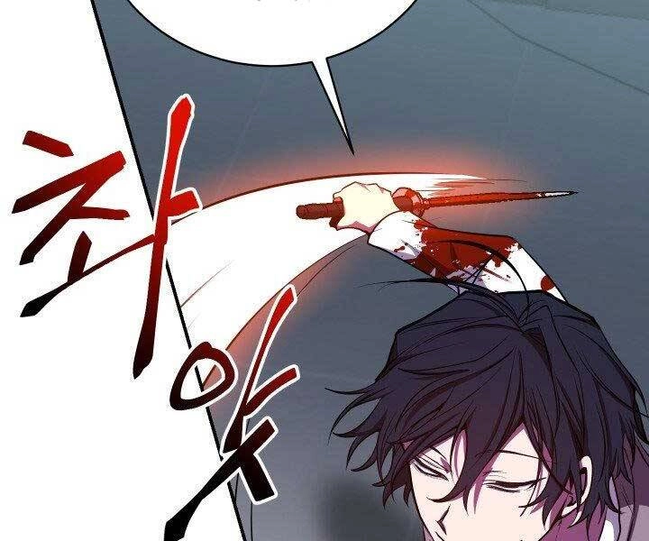 Giả Vờ Làm Kẻ Vô Dụng Ở Học Đường Chapter 21 - 195