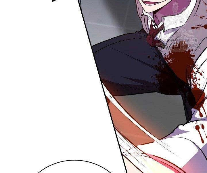 Giả Vờ Làm Kẻ Vô Dụng Ở Học Đường Chapter 21 - 196