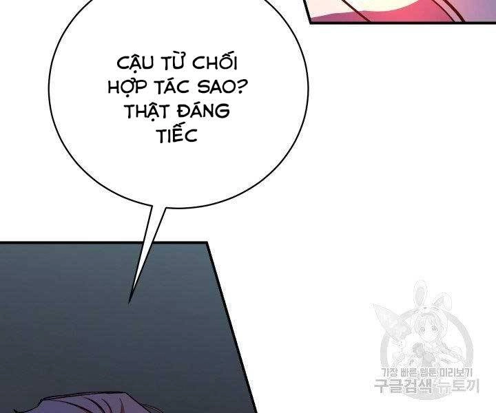 Giả Vờ Làm Kẻ Vô Dụng Ở Học Đường Chapter 21 - 197