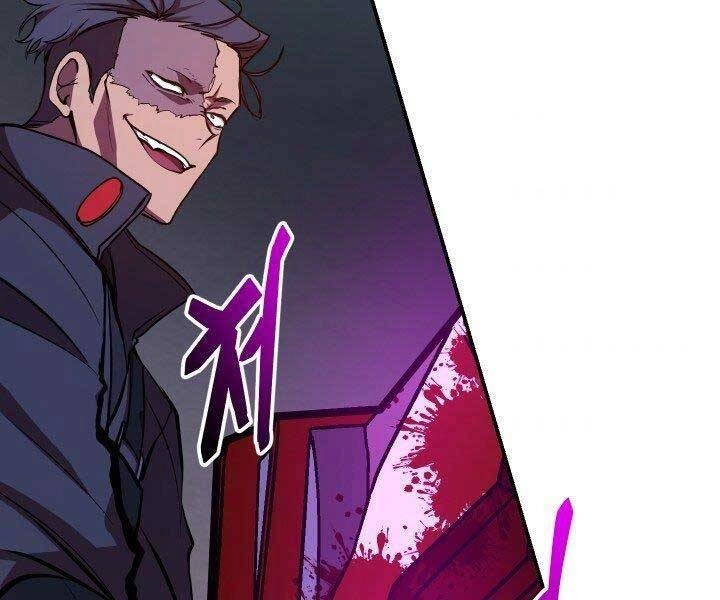 Giả Vờ Làm Kẻ Vô Dụng Ở Học Đường Chapter 21 - 198