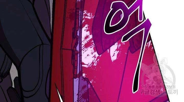 Giả Vờ Làm Kẻ Vô Dụng Ở Học Đường Chapter 21 - 199