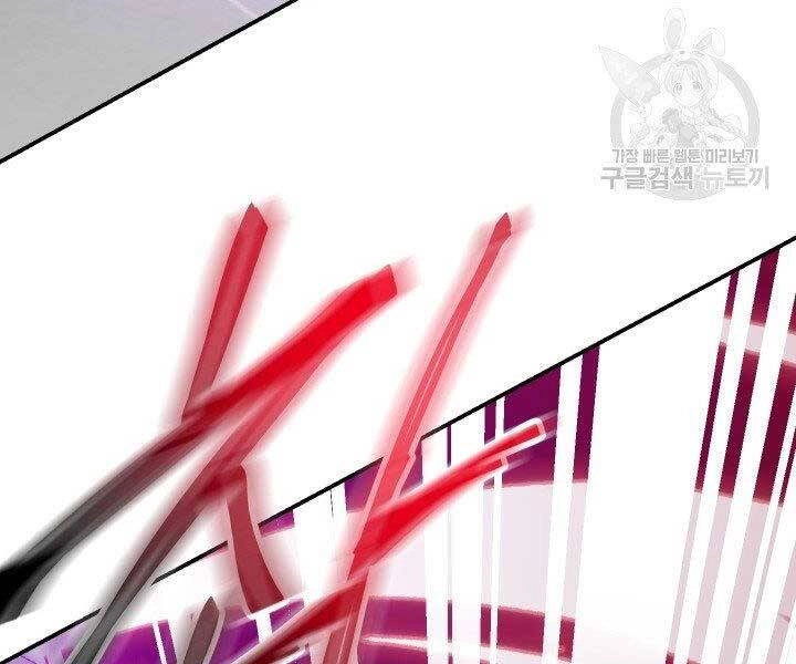 Giả Vờ Làm Kẻ Vô Dụng Ở Học Đường Chapter 21 - 203