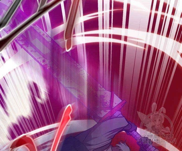 Giả Vờ Làm Kẻ Vô Dụng Ở Học Đường Chapter 21 - 204