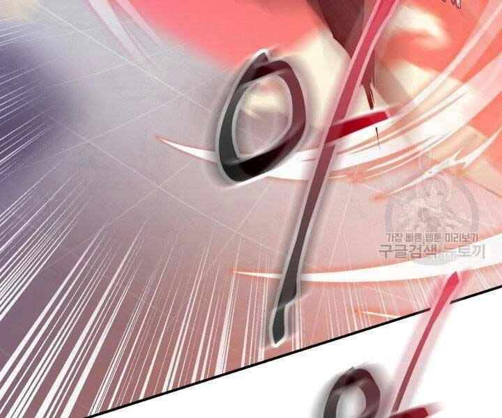 Giả Vờ Làm Kẻ Vô Dụng Ở Học Đường Chapter 21 - 206