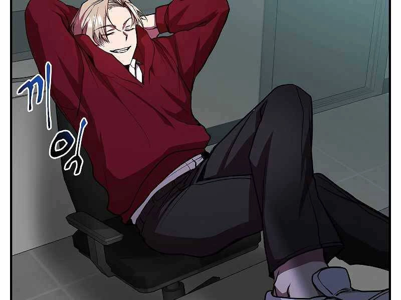 Giả Vờ Làm Kẻ Vô Dụng Ở Học Đường Chapter 22 - 9