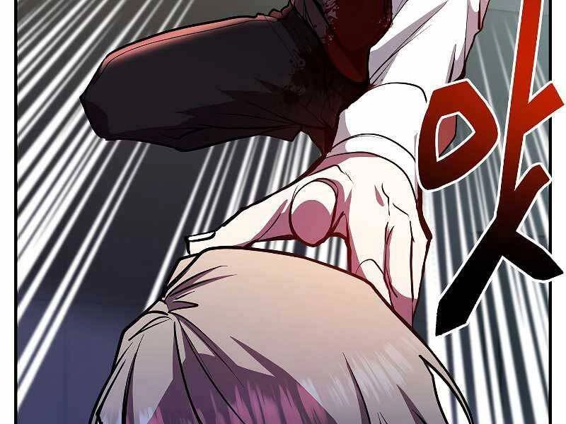 Giả Vờ Làm Kẻ Vô Dụng Ở Học Đường Chapter 22 - 166