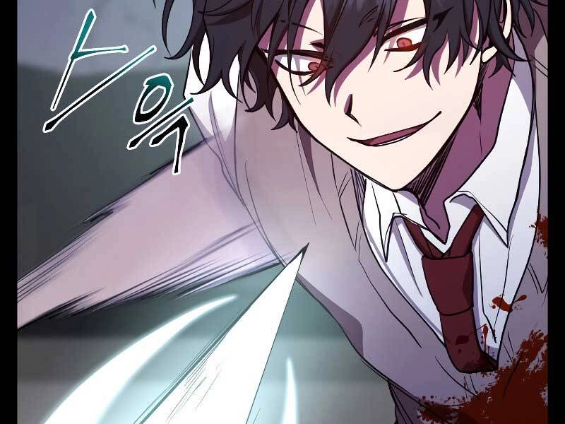 Giả Vờ Làm Kẻ Vô Dụng Ở Học Đường Chapter 23 - 126