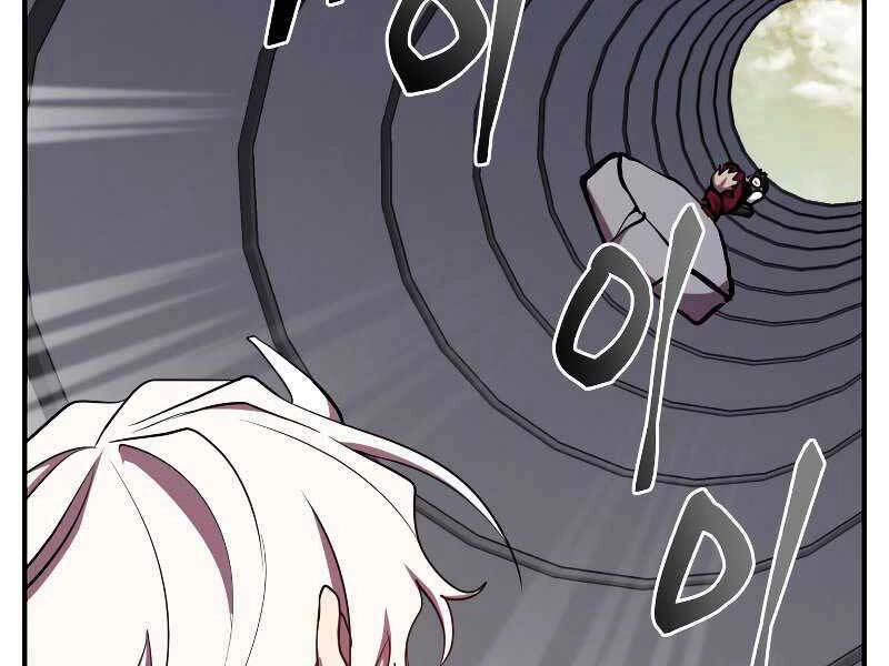 Giả Vờ Làm Kẻ Vô Dụng Ở Học Đường Chapter 24 - 146