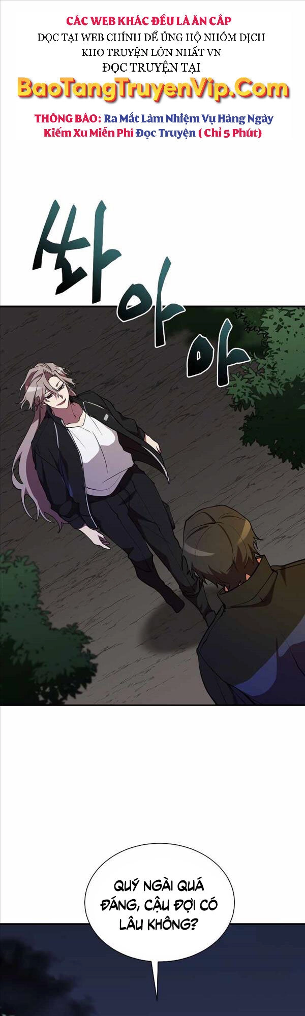 Giả Vờ Làm Kẻ Vô Dụng Ở Học Đường Chapter 32 - 1