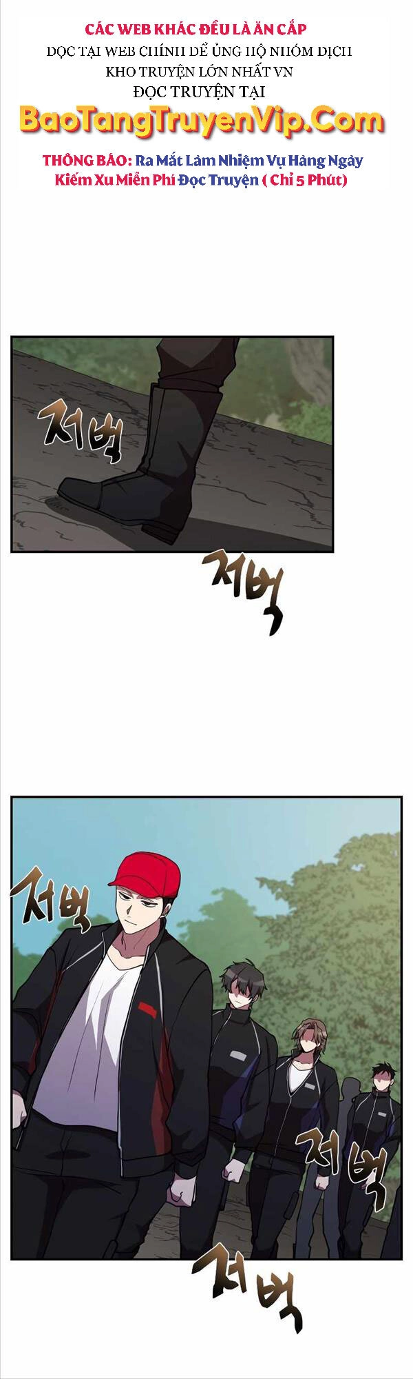 Giả Vờ Làm Kẻ Vô Dụng Ở Học Đường Chapter 32 - 15