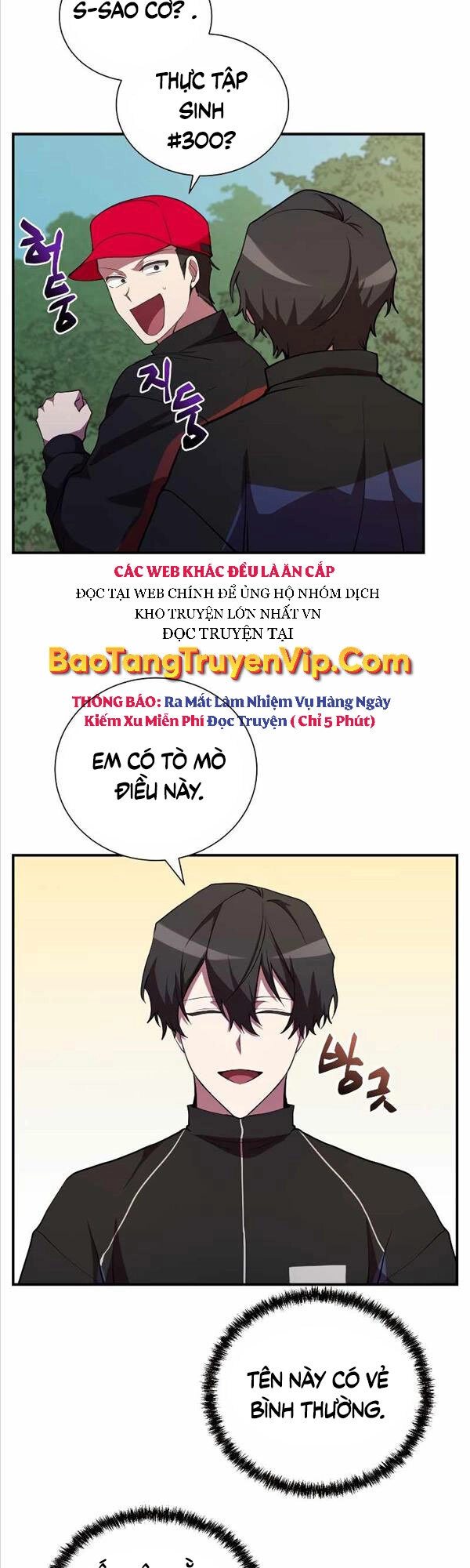 Giả Vờ Làm Kẻ Vô Dụng Ở Học Đường Chapter 32 - 18