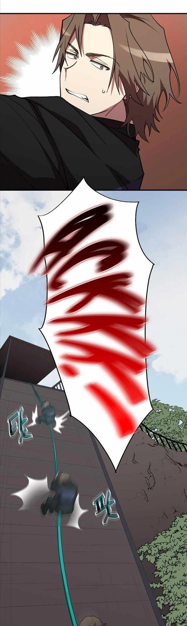 Giả Vờ Làm Kẻ Vô Dụng Ở Học Đường Chapter 32 - 29