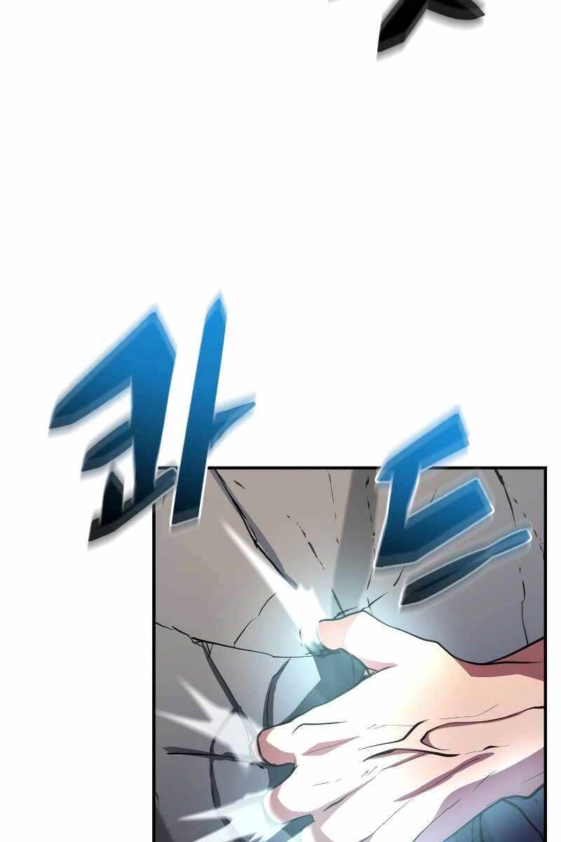 Giả Vờ Làm Kẻ Vô Dụng Ở Học Đường Chapter 33 - 6