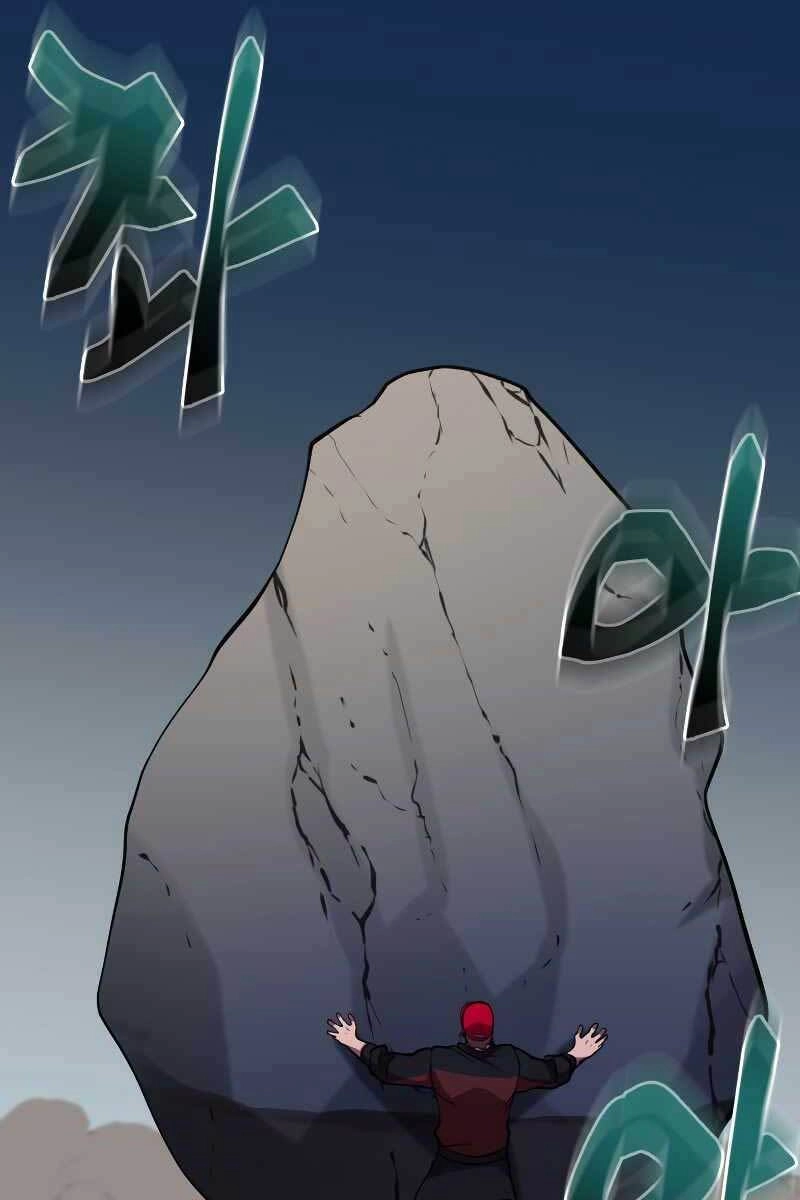 Giả Vờ Làm Kẻ Vô Dụng Ở Học Đường Chapter 33 - 12